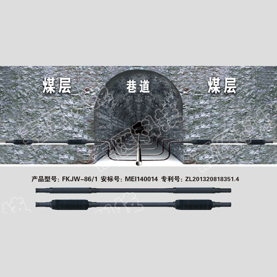 兩堵一注注漿封孔器操作性能及方法