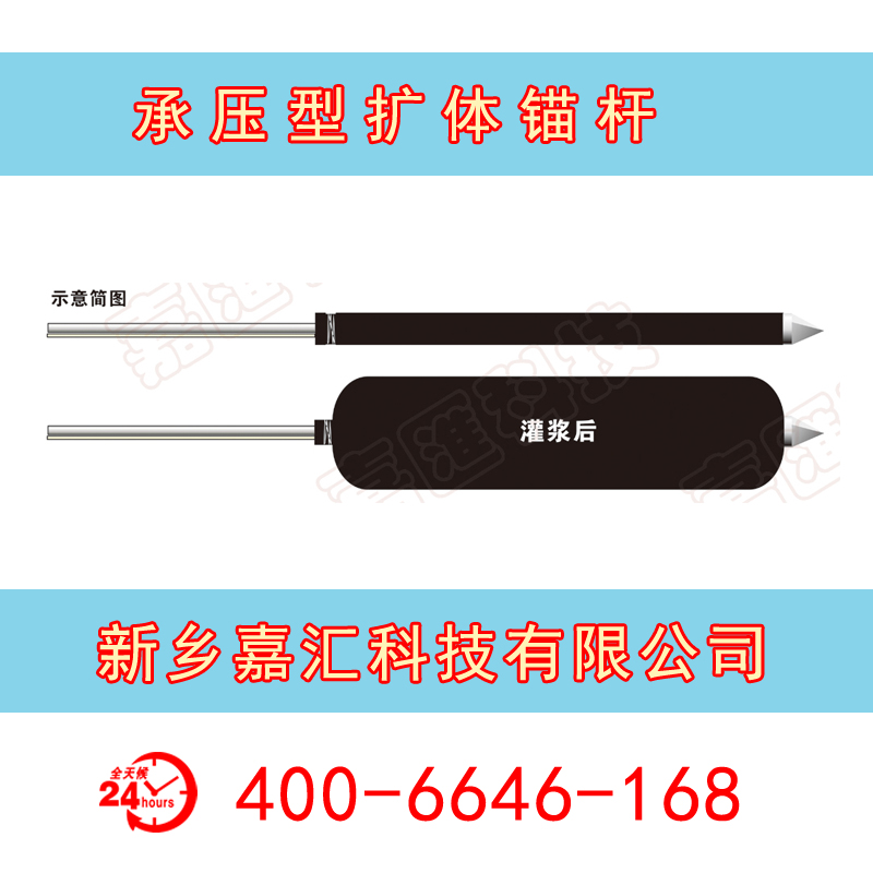 基坑位移控制技術