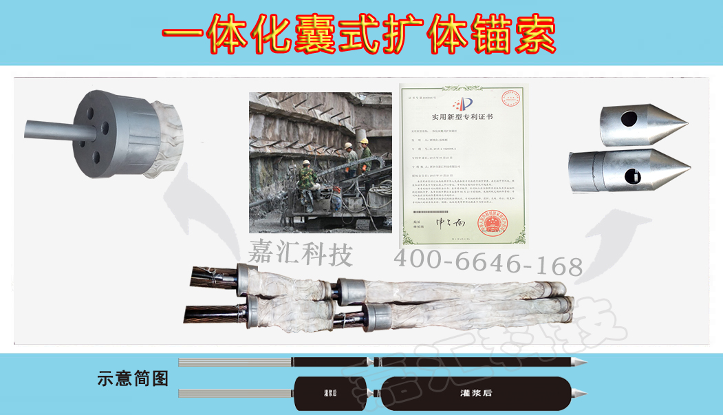 服務(wù)客戶(hù)，咨詢(xún)錨桿更全面