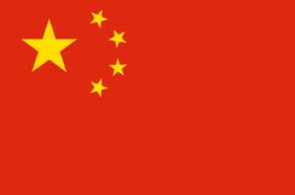 祝中國體育健兒們取的**的成績